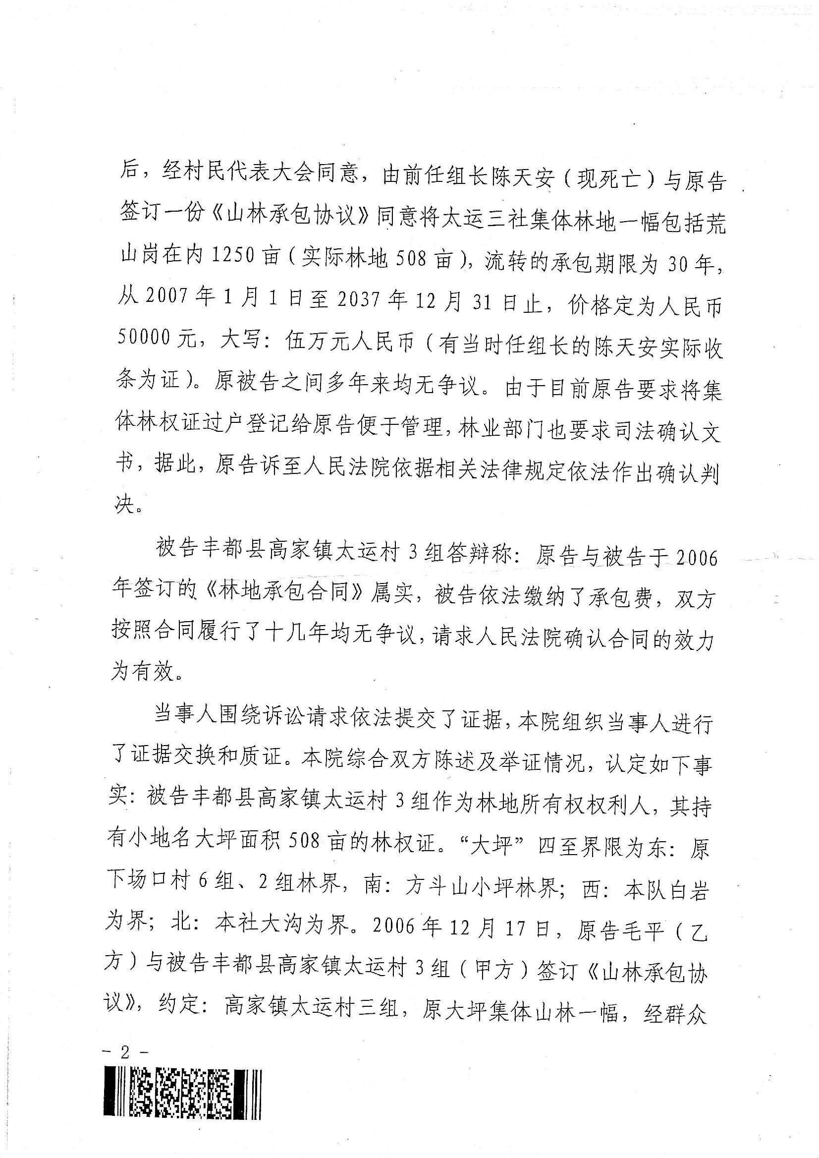 Court judgment page 2