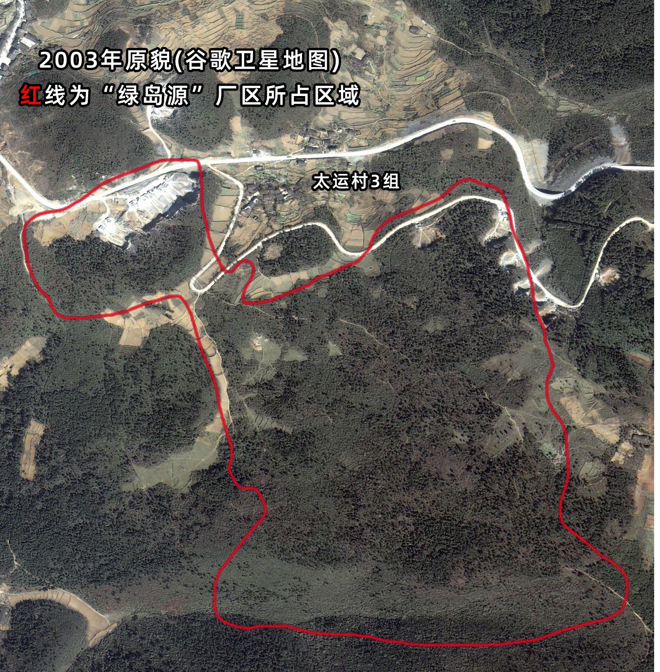 2003年卫星图 — 森林完好