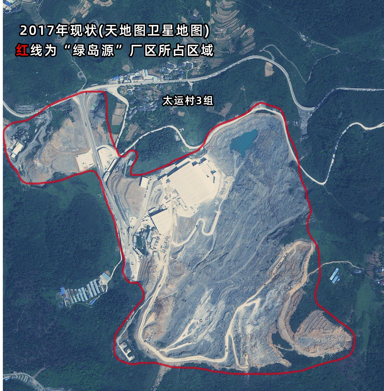 2017年卫星图 — 山已消失